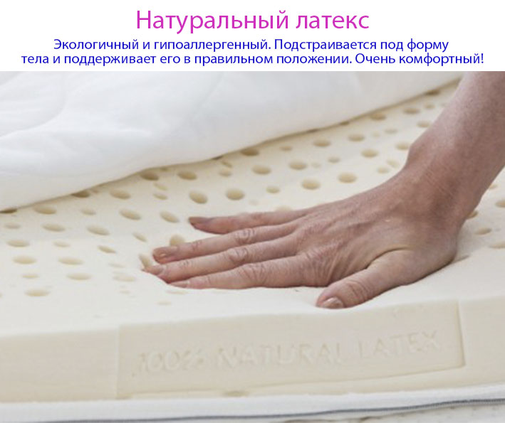 Матрас анатомический пружинный латексный ИМПРЕЗА Мультипакет